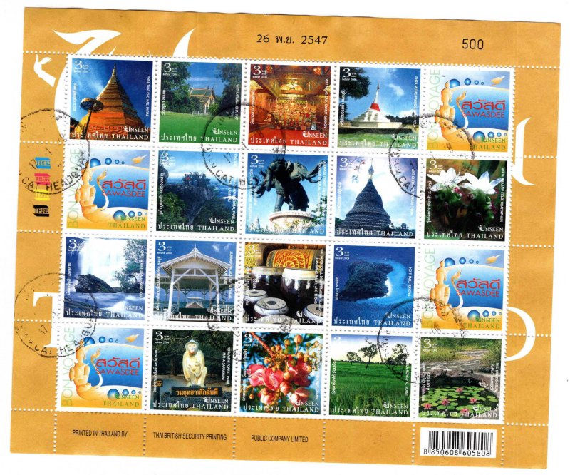 Thailand Scott 2158 Used  2004 Unseen Tourist attraction sheet