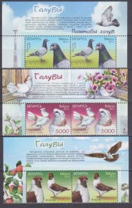 2011 Belarus 880-882x2+Tab Birds - Doves 13,00 €