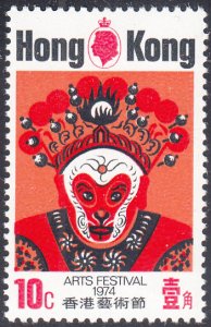 Hong Kong 1974 MNH Sc #296 10c Chinese Opera masks