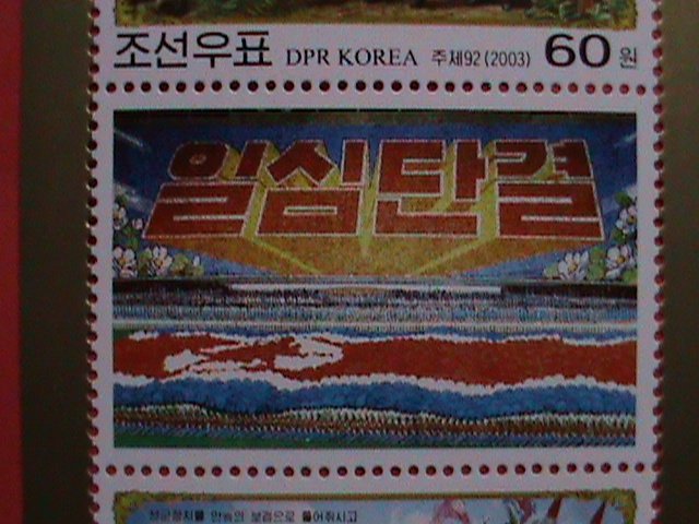 KOREA STAMP:2003-SC#4333 -55TH ANNIVERSARY OF FOUNDING OF KOREA MNH S/S SHEET