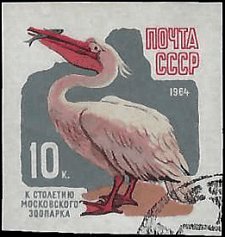 RUSSIA   #2909 USED IMPERF.  (1)