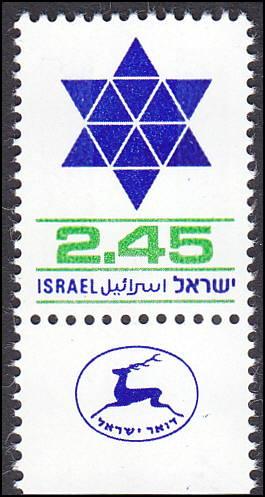 Israel #586 MNH with Tabs