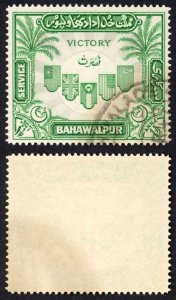 Bahawalpur SGO19 1946 Victory Fine used Cat 7 pounds