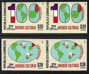 Dominican Republic 1502-03 MNH IMPERF PAIRS SCARCE 38C-2