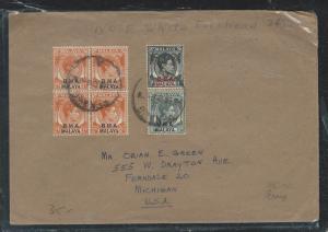 MALAYA BMA (PP2809B) KGVI 1C+6C+2C BL OF 4 LR STAMP WHITE FOREHEAD TO USA