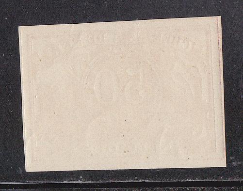 Belgium # Q11, Imperf, Mint Never Hinged 