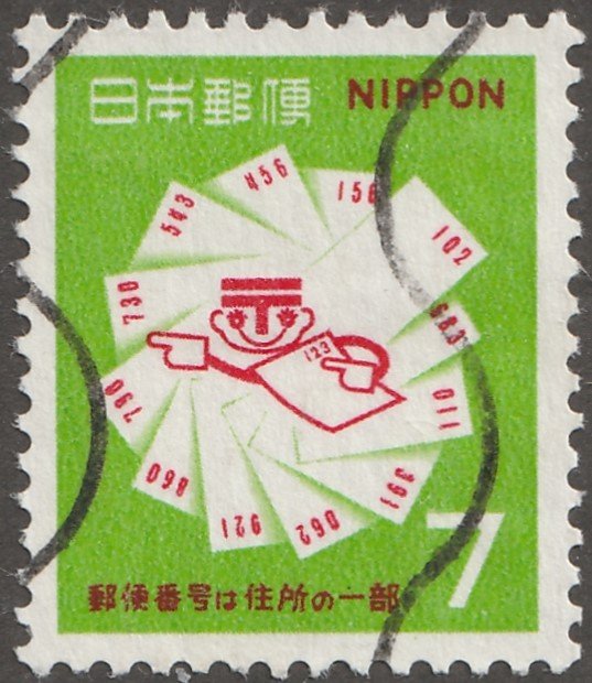 Japan stamp, Scott# 997, used, hinged, cultural,