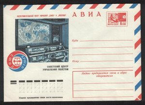 SALE USSR Soyuz Apollo Space Flight Control Centre Pre-paid Envelope 1975