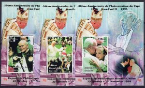 Guinea 1998 POPE JOHN PAUL II 20th.Anniversary 9 S/S Part #2 Perforated MNH