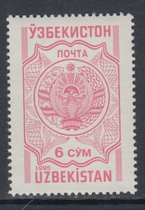 Uzbekistan 49 MNH VF