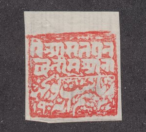 India Feudatory States, Poonch SG 12 MNG. 1883 ½a red on white laid paper, VF