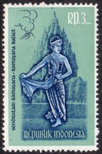 Indonesia 548 - Mint-NH - Dewi Sinta (Ramayana Ballet) (cv $2.25)