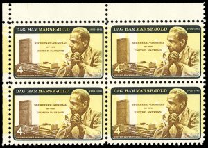 US Sc 1204 MNH BLOCK of 4 - 1962 4¢ Hammarskjold Error Reprint - Very Fresh!