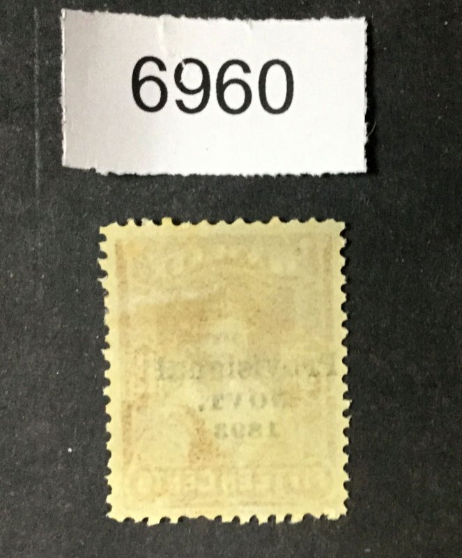 MOMEN: US STAMPS  HAWAII  #70 MINT OG H LOT #6960