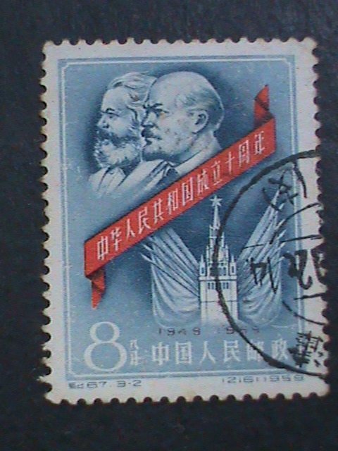 CHINA 1959 SC#438-440 10TH ANNIV: FOUNDING OF PRC FANCY CANCEL COMPLETE SET VF