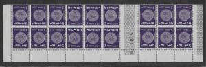 ISRAEL SC# 39 STRIP/18 W/GUTTER  FVF/MNH 1950