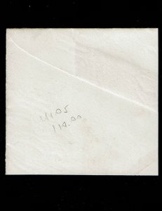 Scott #U105 Superb-unused.