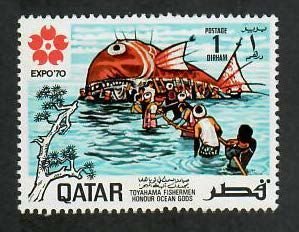 Qatar; Scott 220; 1970;  Unused; NH