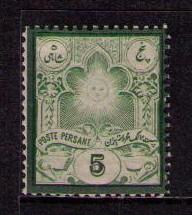 IRAN Sc# 53 MH FVF Type I LH Sun cc