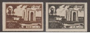 Iran Scott #933-934 Stamp - Mint Set