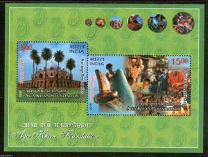 India 2008 Aga Khan Foundation Awards Art Heritage Architecture SG 2478 M/s MNH