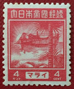 Malaya Japanese Occupation 4c pictorial MLH SG#J300 M4408d