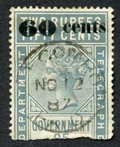 Ceylon Telegraph SGT78 60c on 2r50c Type 73 only 6000 printed