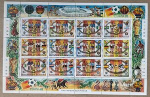 Lesotho 1982 World Cup sheet of 12, MNH. See note. Scott 363, CV $4.00