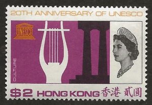 HONG KONG SC# 233  FVF/MNH  1966