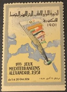 EEGYPT. 1951 Tag '1st Mediterranean Games, Alexandria. RARE-