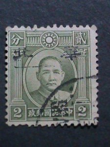 ​CHINA-1943 SC #8N69 79 YEARS OLD- NORTH CHINA PROVINCES 2 CENTS USED-VF