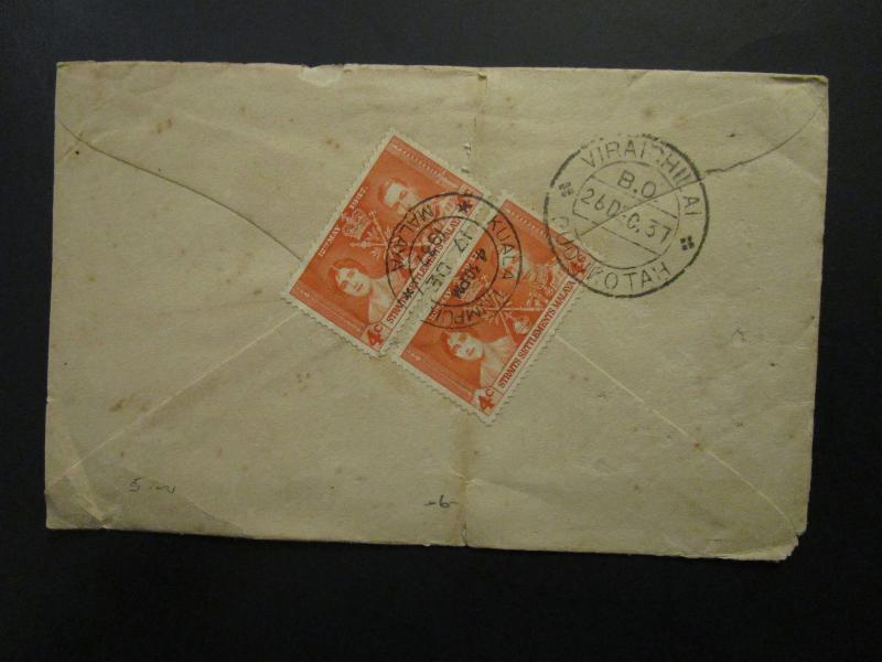 Malaya Straits Settlements 1937 Cover to S. India / Light Corner Creases - Z5826