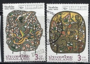 Thailand 1825-26 Used 1998 issues (ak4095)