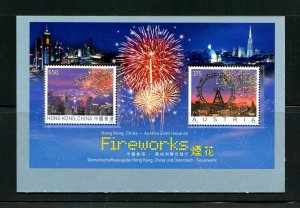 Hong Kong #1208c (H705) Sheet of 2, Hong Kong & Austria Fireworks issue, MNH,VF