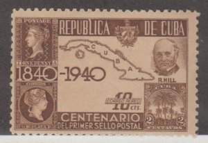 Cuba Scott #C32 Stamp - Mint Single