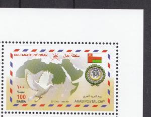 COMPLETE SHEET OF 1  SET From , ARAB POSTAL  DAY L DAY, BIRD, MAP, FL   All MNH