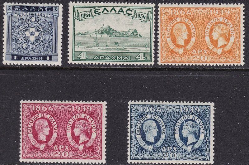 1939 Greece Greek / Greece, N° 441/445 5 Values MNH Set