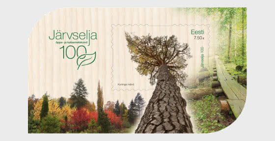 2021 Estonia Jarvselja Primeval Forest Wooden SS (Scott NA) MNH