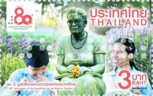 2019 - Thailand - 80th Anniversary of the Foundation for the Blind in Thailand