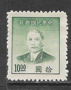 China 887: $10 Sun Yat-sen, mint, F-VF