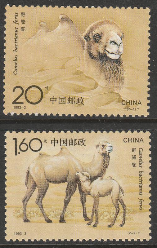 PEOP. REP. OF CHINA  2433-2434, CAMELS. MINT, NH. F-VF. (386)