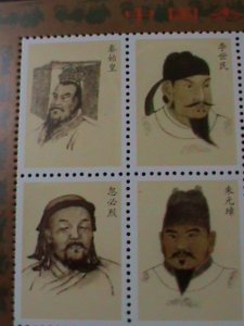 ​CHINA-HISTORIC FAMOUS ANCIENT PERSONS OF CHINA MNH MINI SHEET VERY FINE