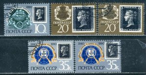 Russia; 1990: Sc. # 5874-5878; Used CTO Cpl. Set