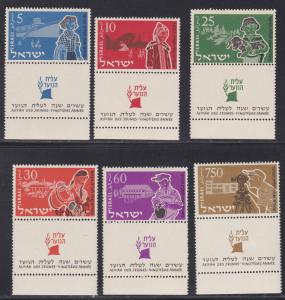 Israel # 94-99, Youth Immigration, NH Tab Set, 1/2 Cat.