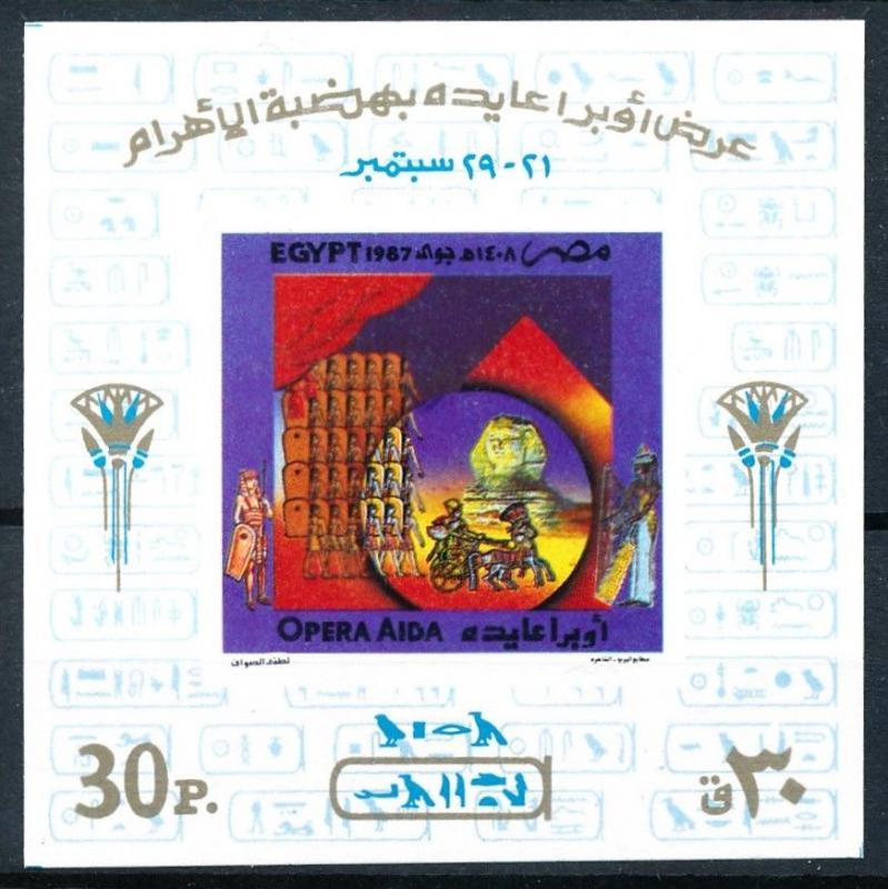 [91530] Egypt 1987 Opera Aida Imperf. Sheet MNH