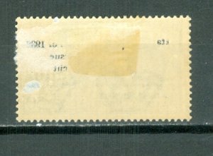 ITALIAN COLONIES  #C1...MINT SMALL THIN...$3.25