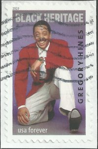 # 5349 Used Gregory Hines