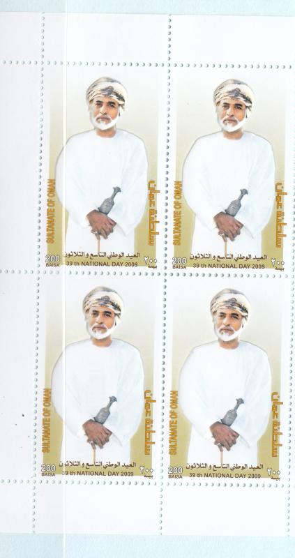 Oman 2012  SET OMAN  NATIONAL DAY IN BLOCK OF 4Complete Set SULTAN OF OMAN  MNH