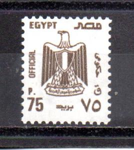 Egypt #O123 MNH