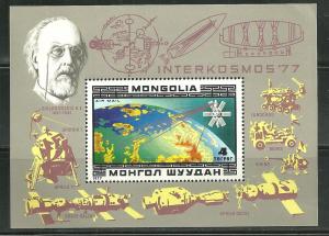 Mongolia C-91 MNH S/S 11th Anni Intercosmos Space Program